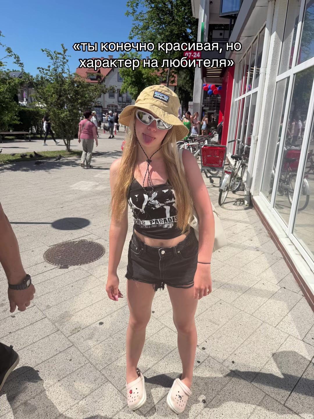 @блондинка