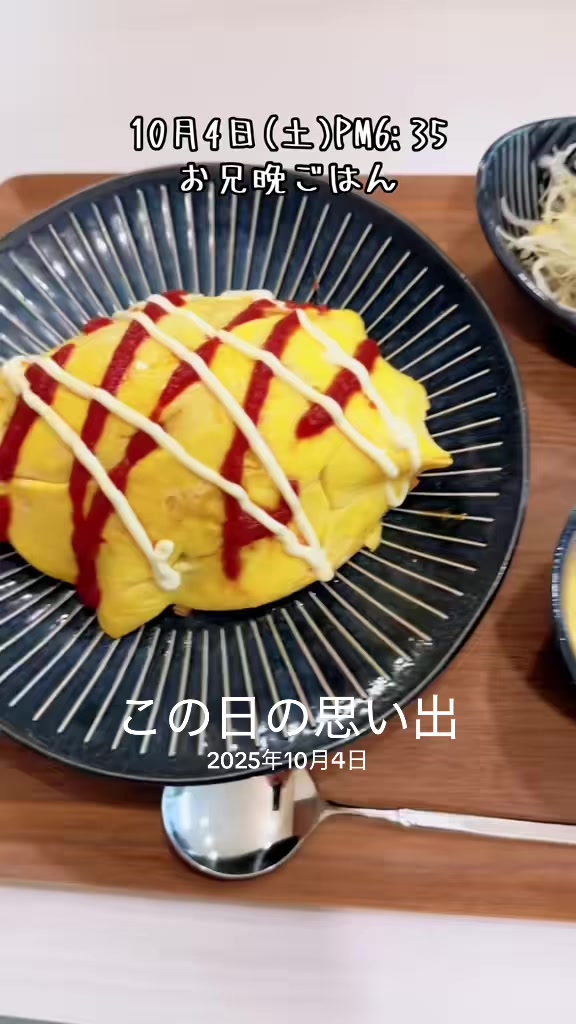 @ごん太