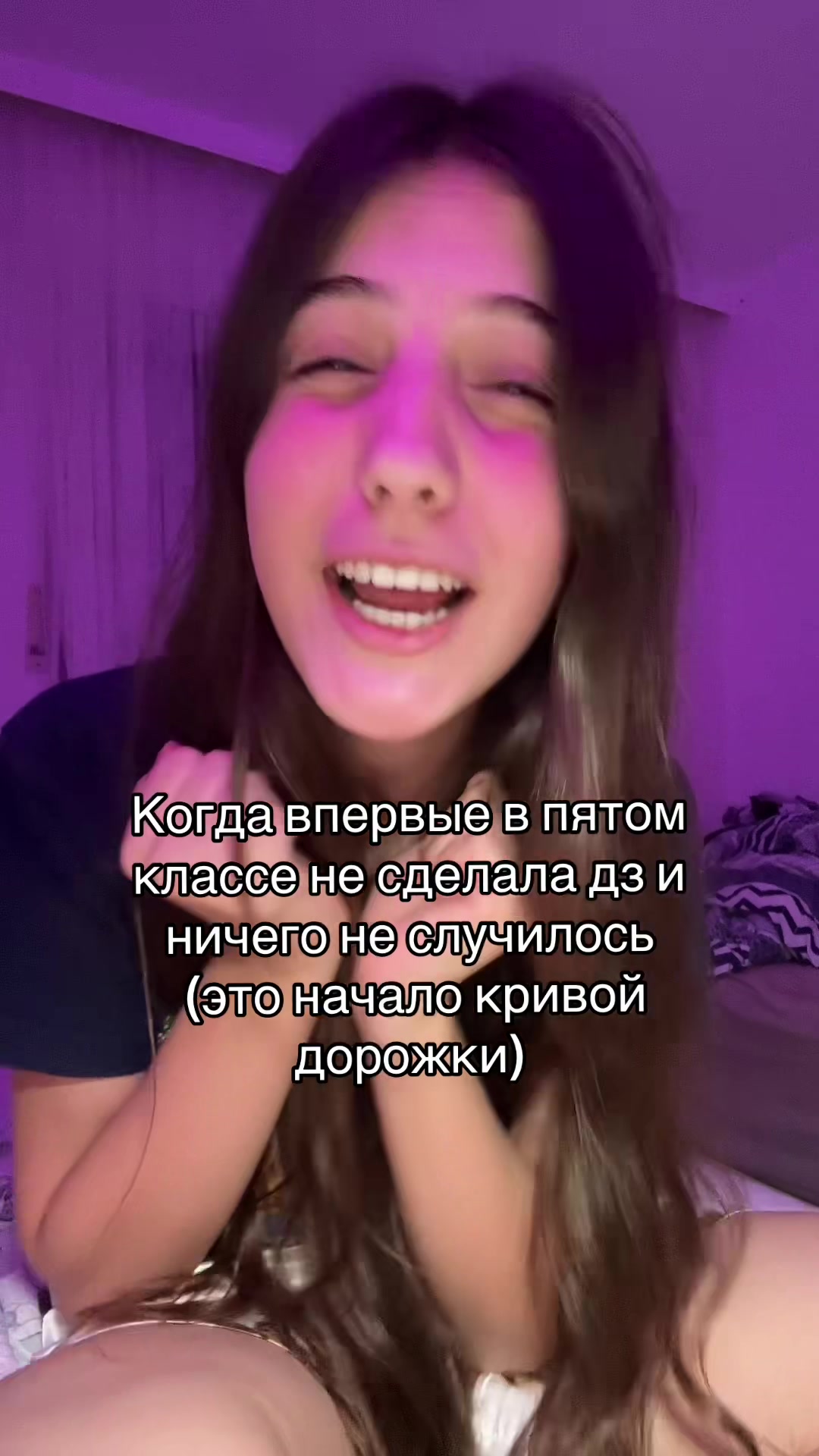 @монобровская