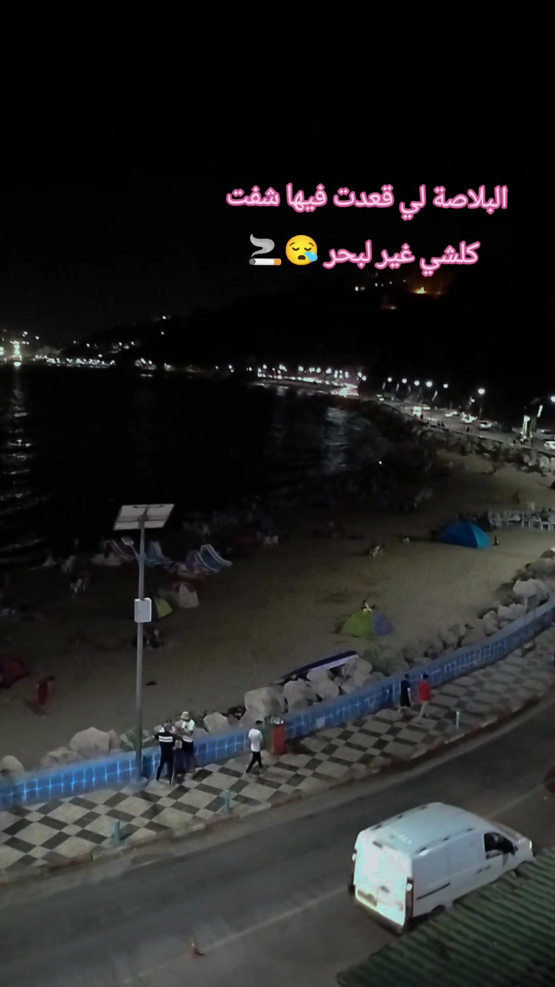 @مديٰر الہٰقلہٰوبٰٰ الہٰمجروحہة