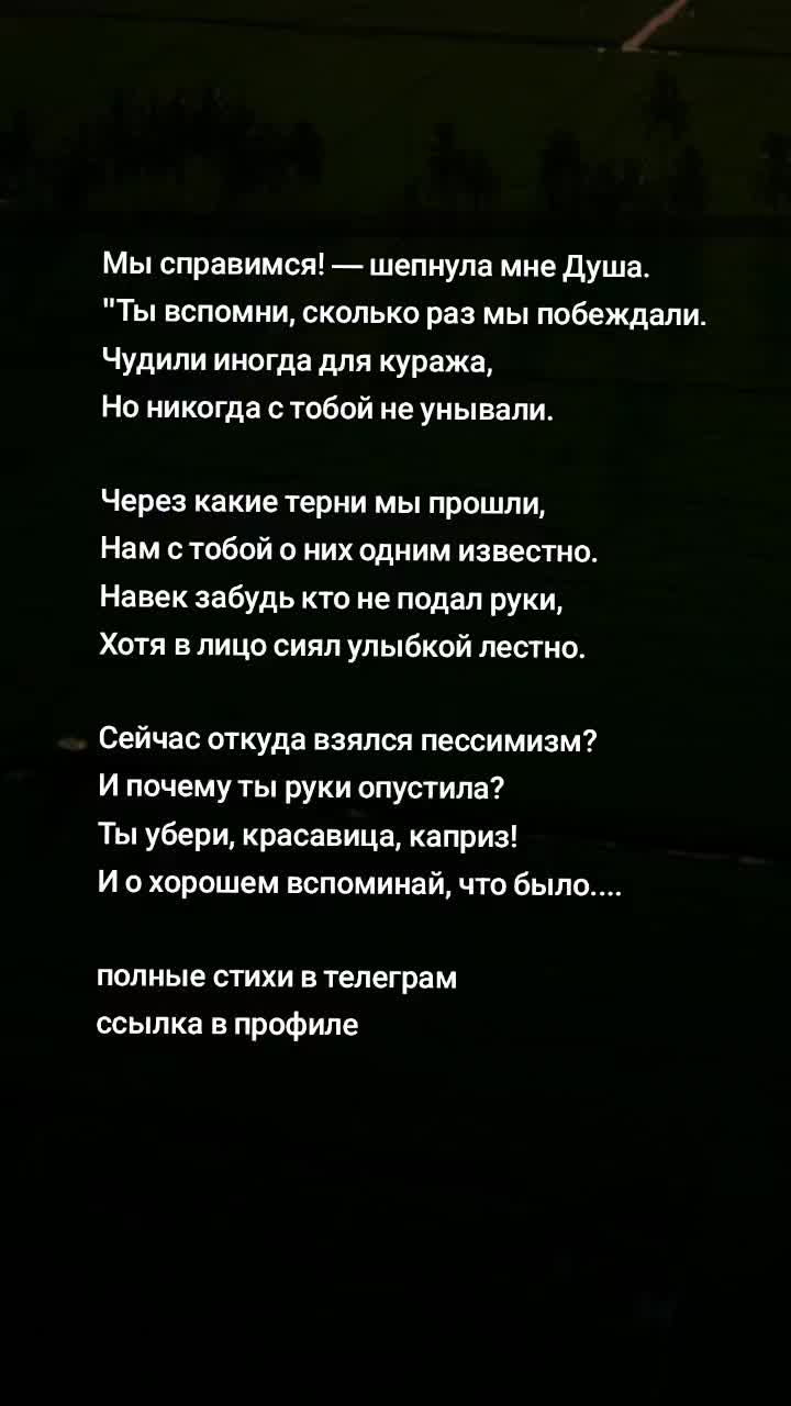 @Поэзия любви