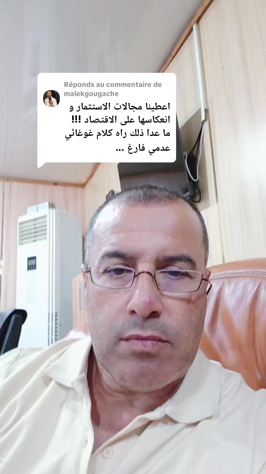 @Fay&ccedil;al Houma