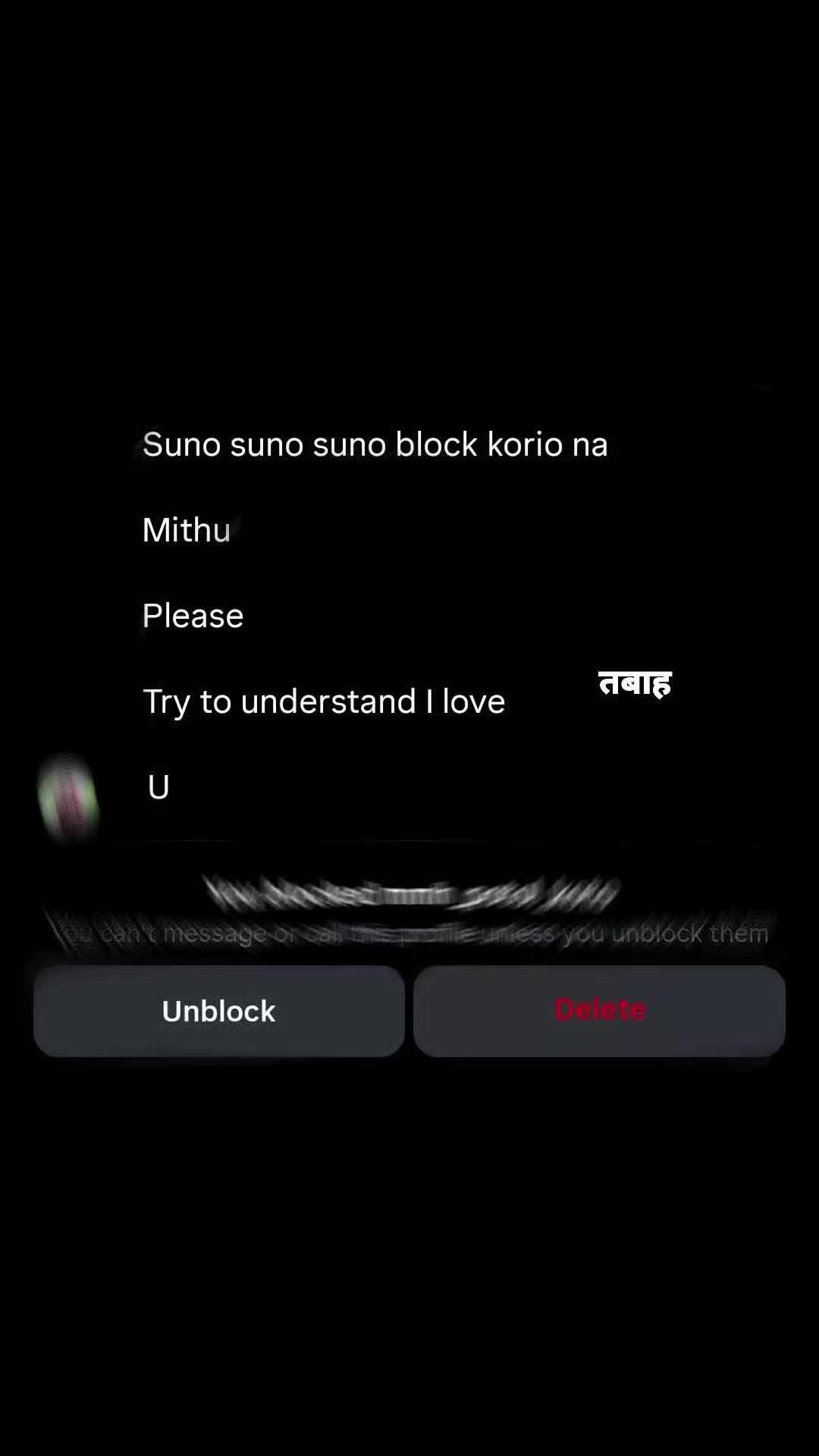 @-অলক্ষী-! 🦢✨