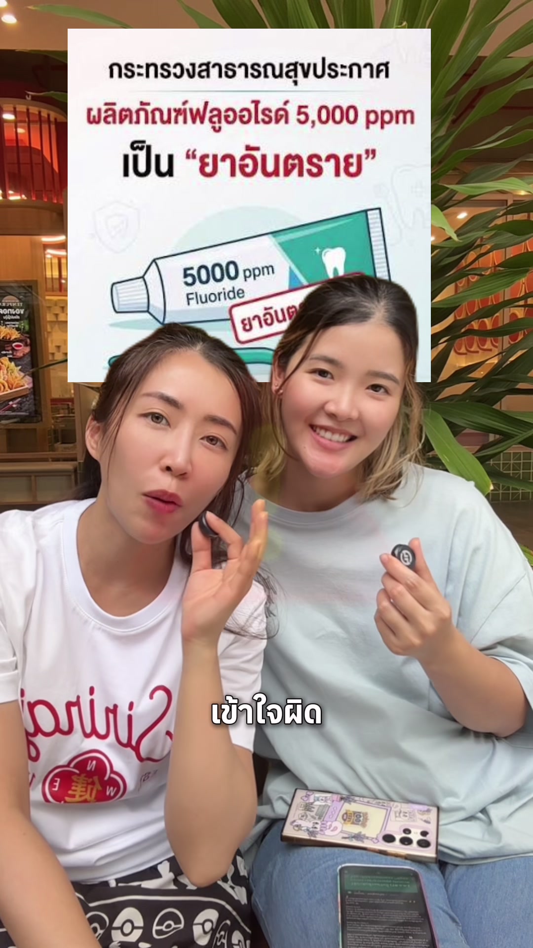 @ณัฐคุณ (Nuttakul Dent) 🦷