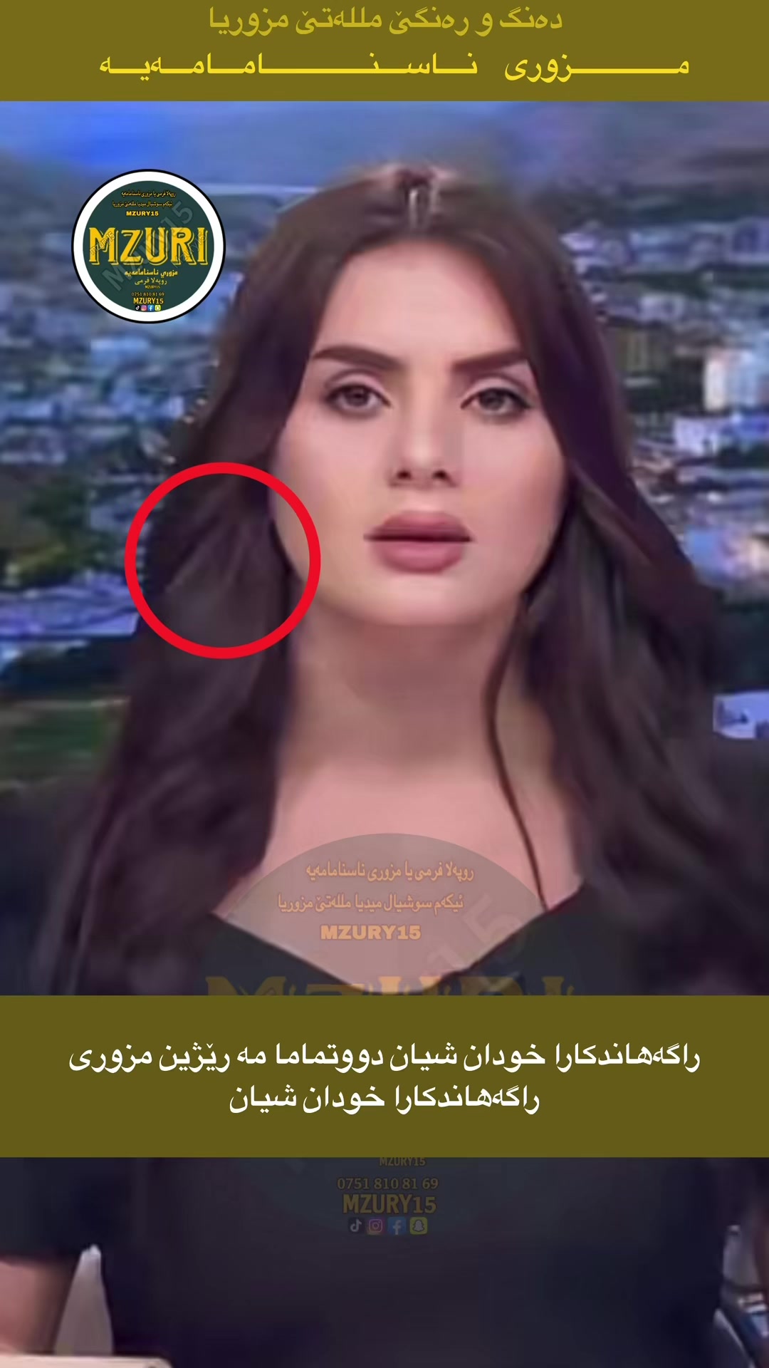 @Mzuri || مزوري