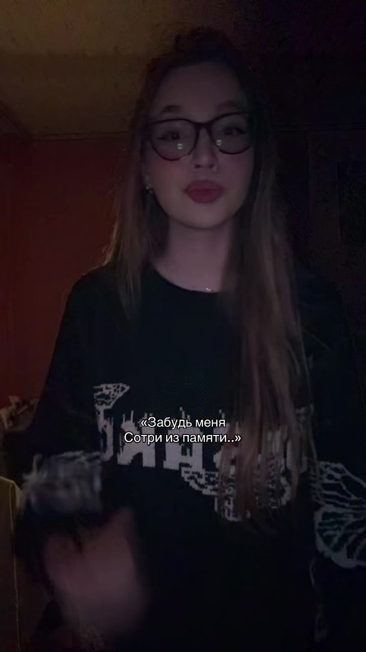 @МашВайби