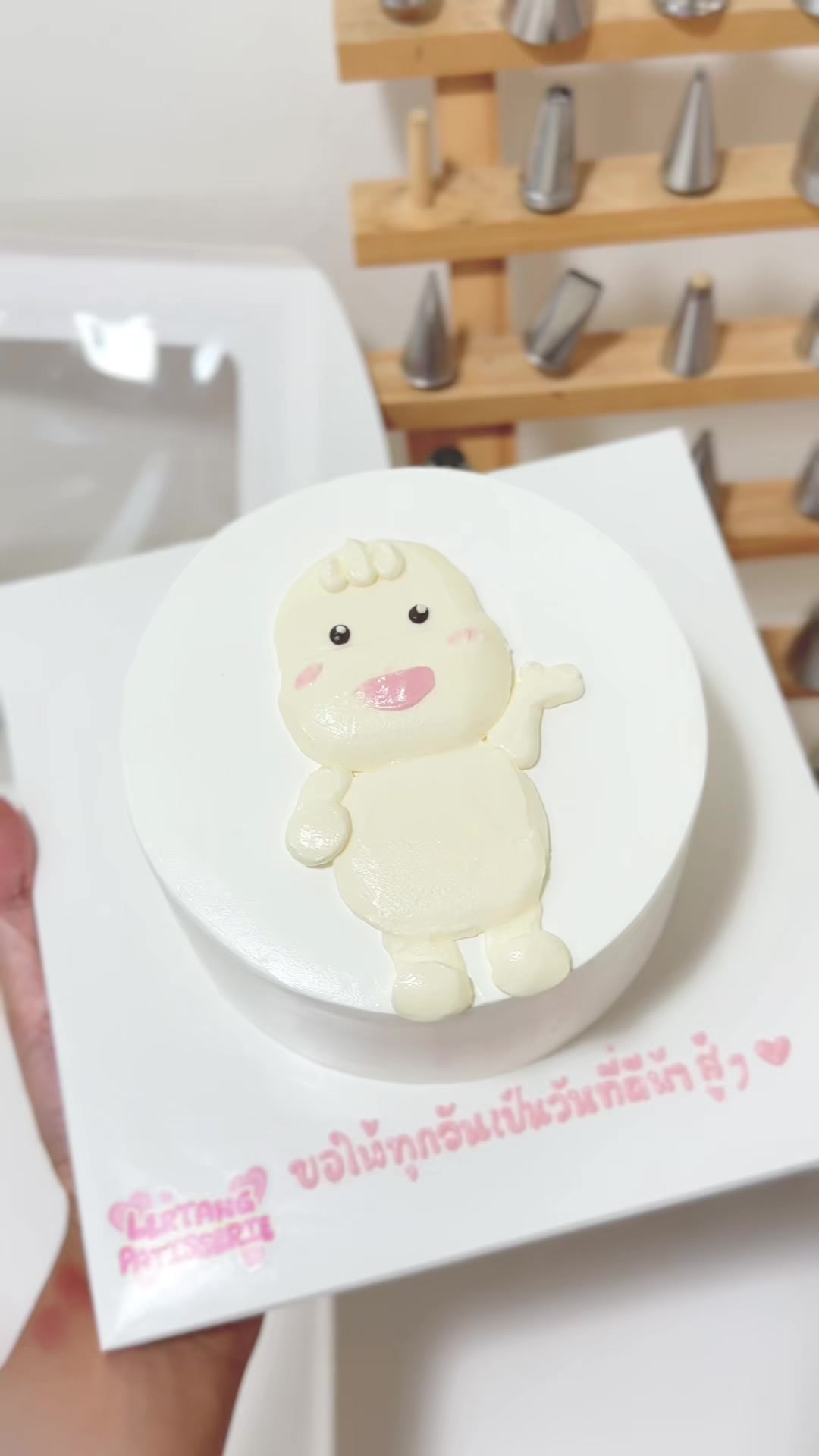 @Lertang Patisserie