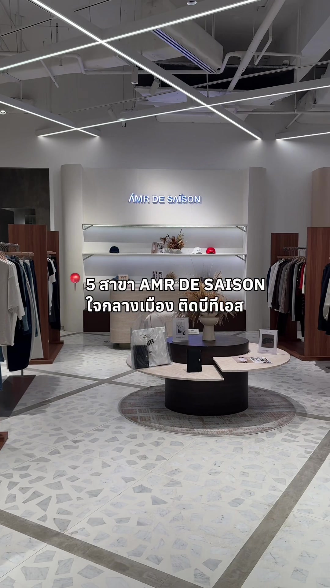 @AMR DE SAISON