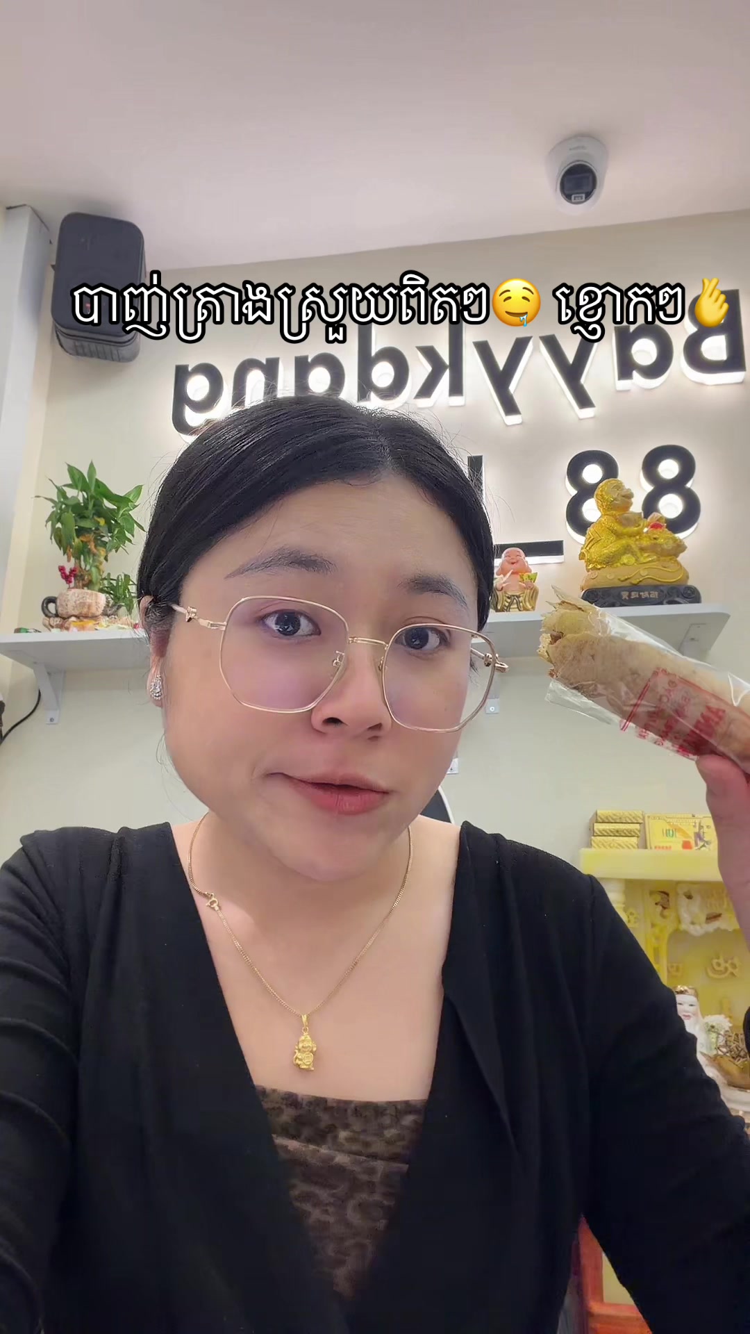 @bayykdang_88 bykim