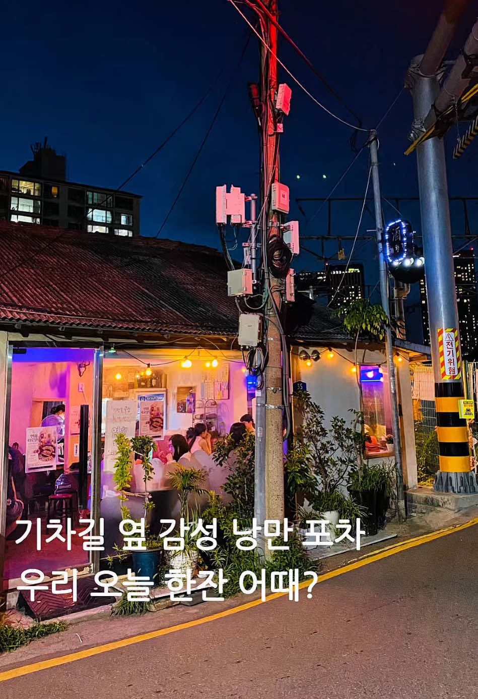 @써니