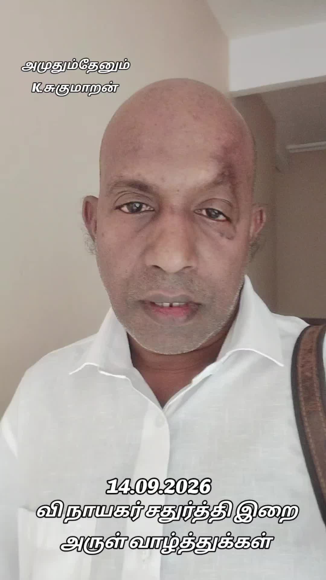 @Sugu.K18 (அமுதும்,தேனும்)
