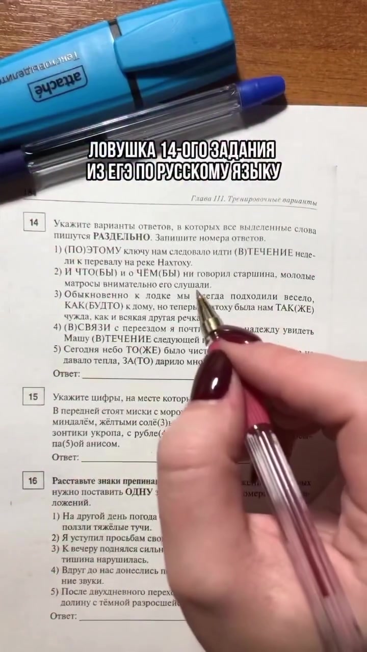 @Школа Глагола