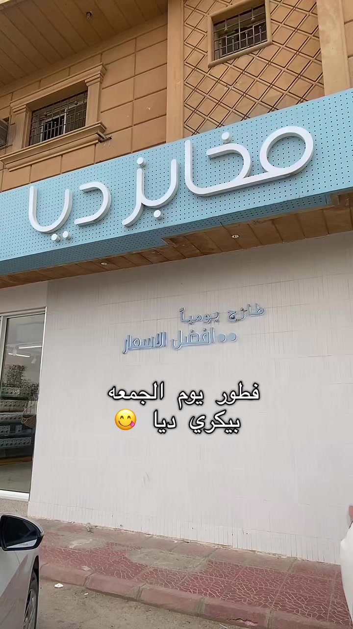 @S.M ☀️