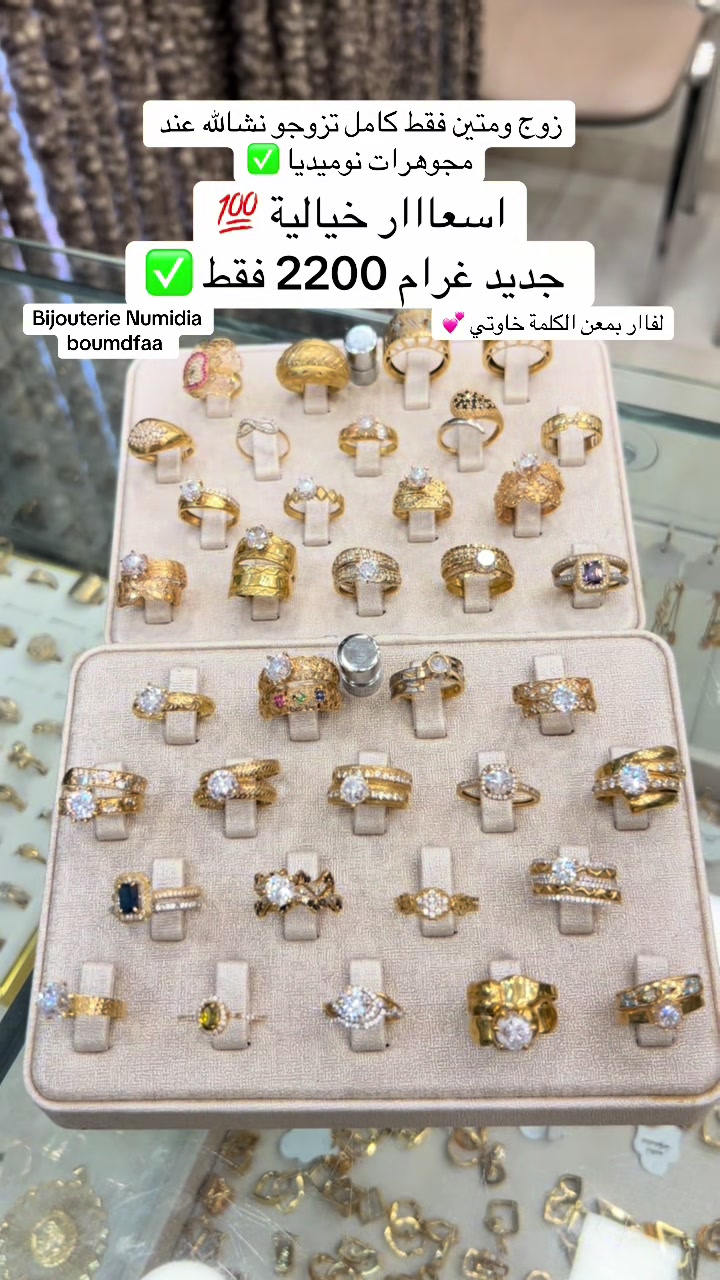 @bijouterienumidia1