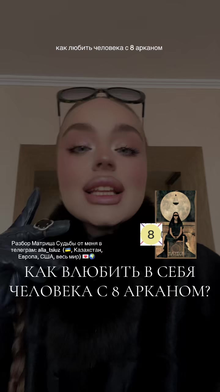 @девушка с матрицы