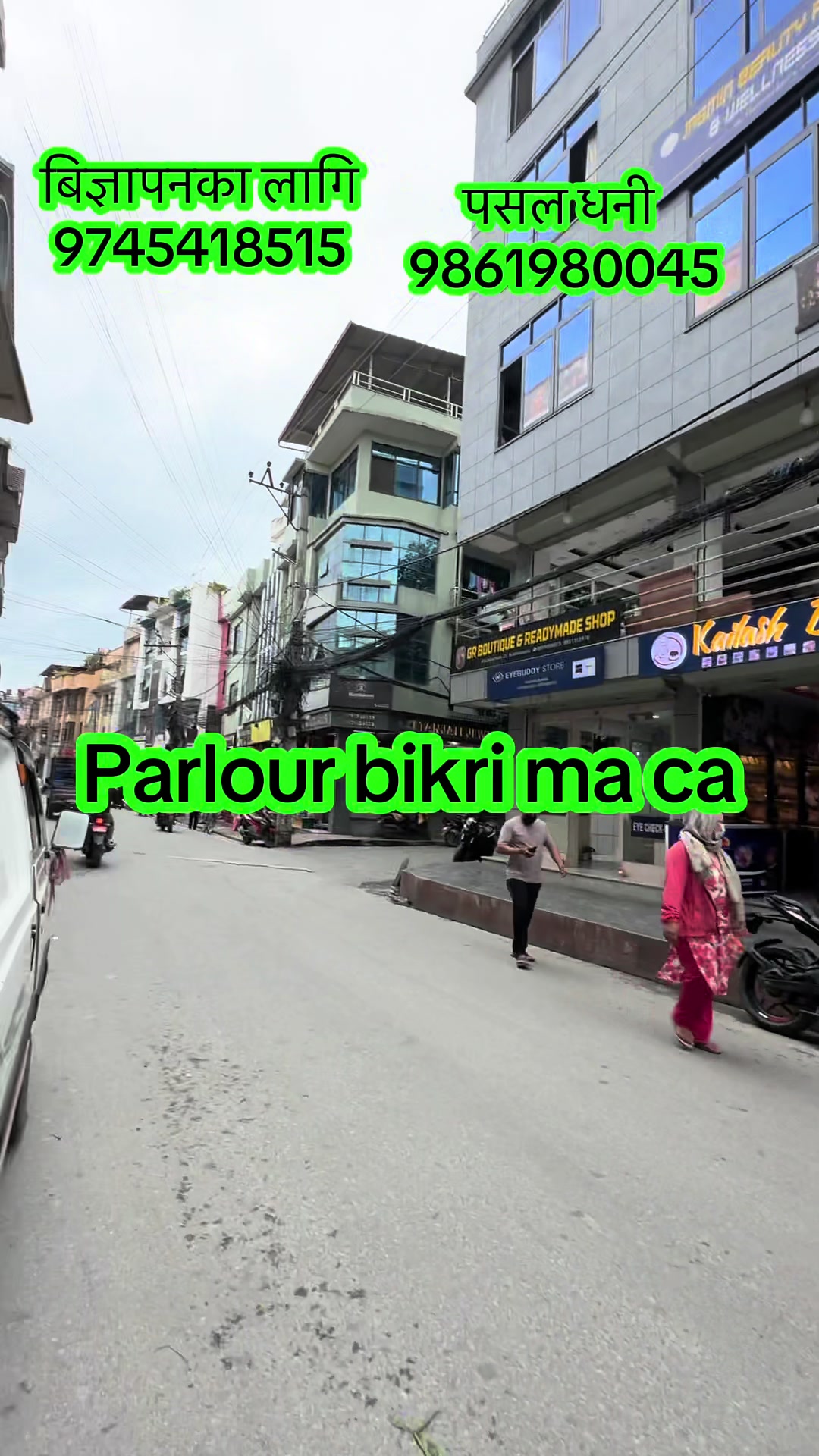 @Bikiri ma cha
