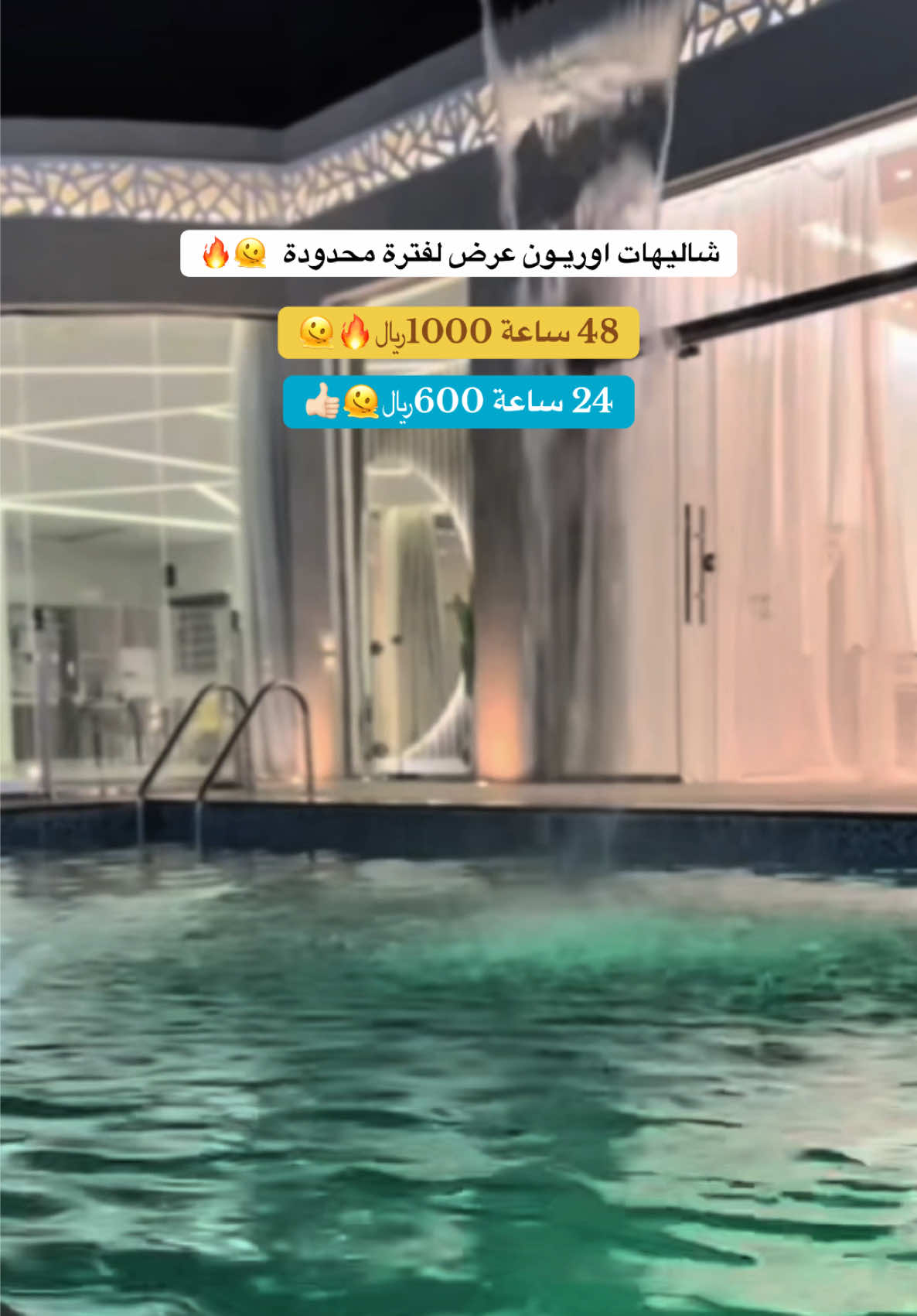 @استراحة  اوريـون 🎖️🎖️🎖️