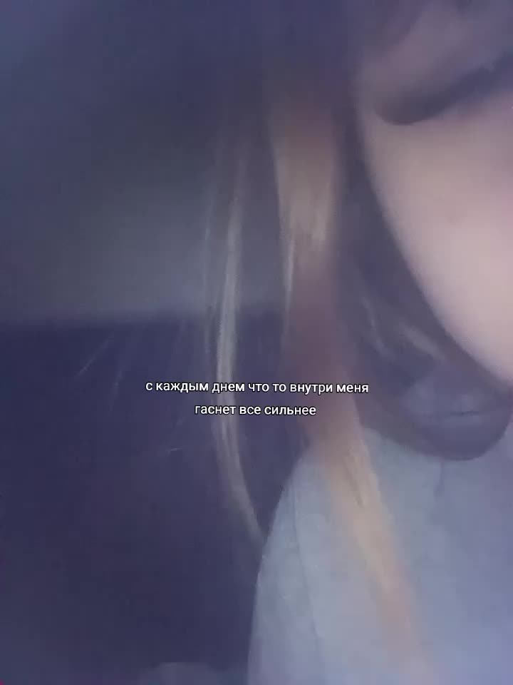 @дашуля я