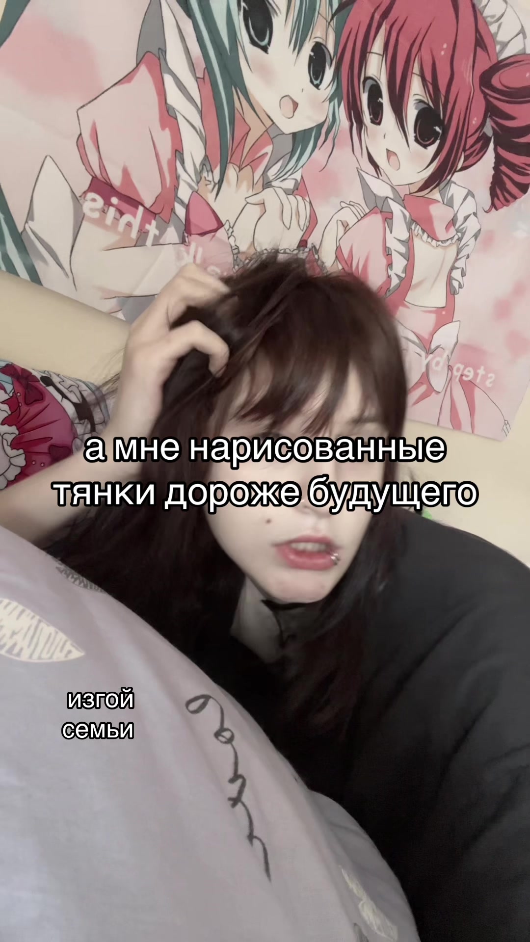 @настенные