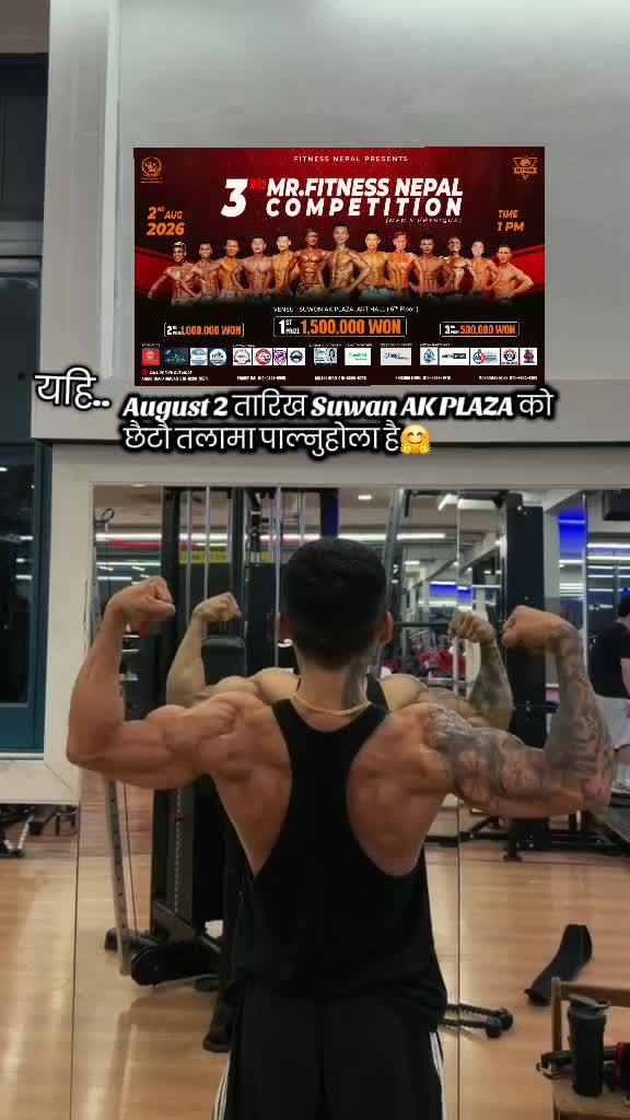 @Pradip Fitness🇰🇷🇳🇵