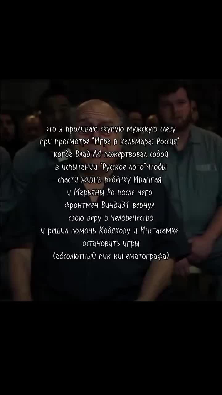 @Камнеест настоящий