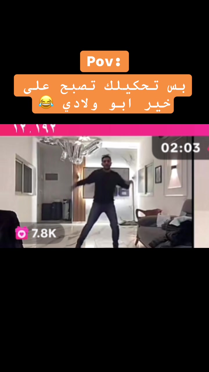 @ابتسم 📸😂