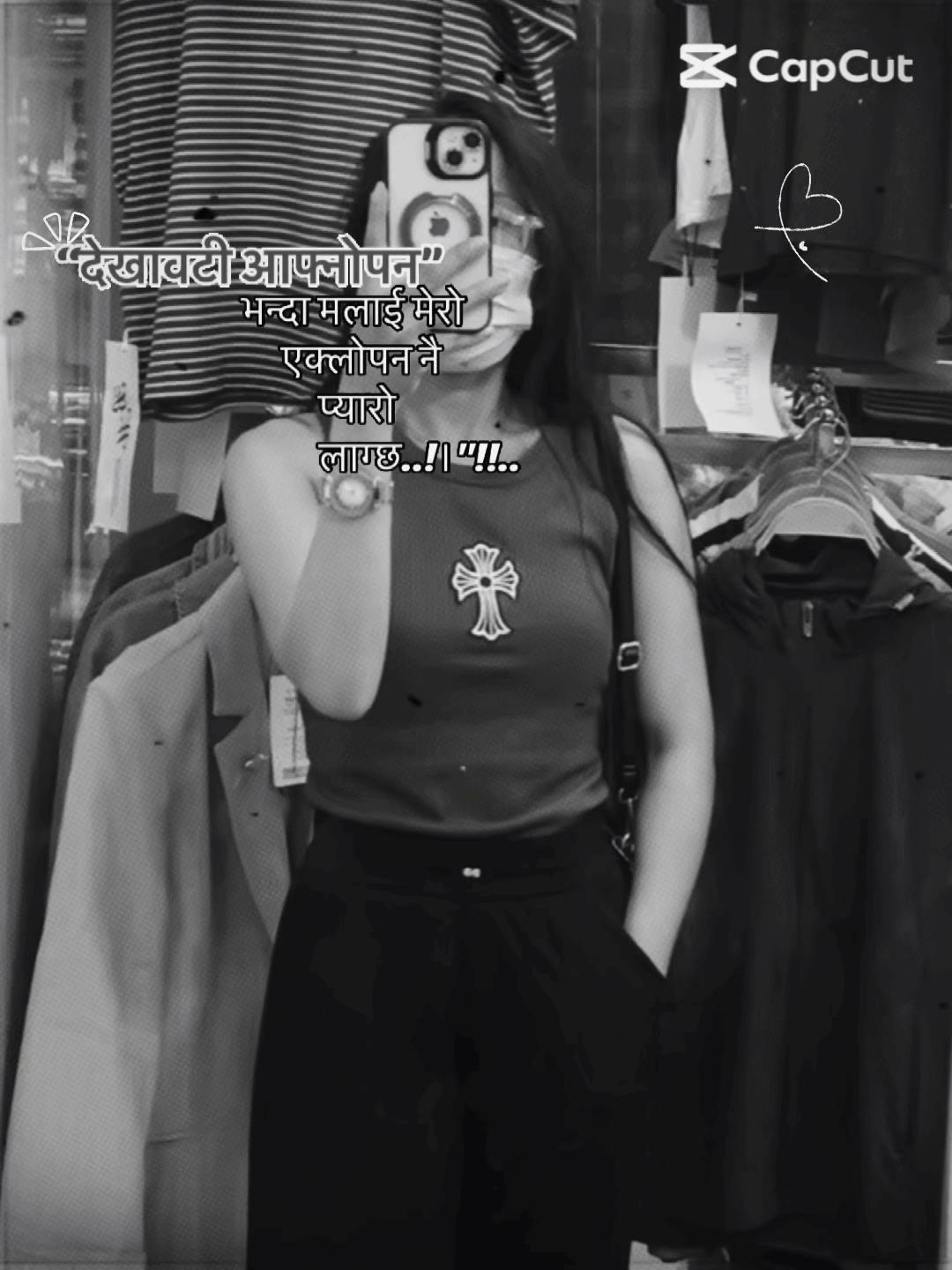 @SalinaThadaMagar