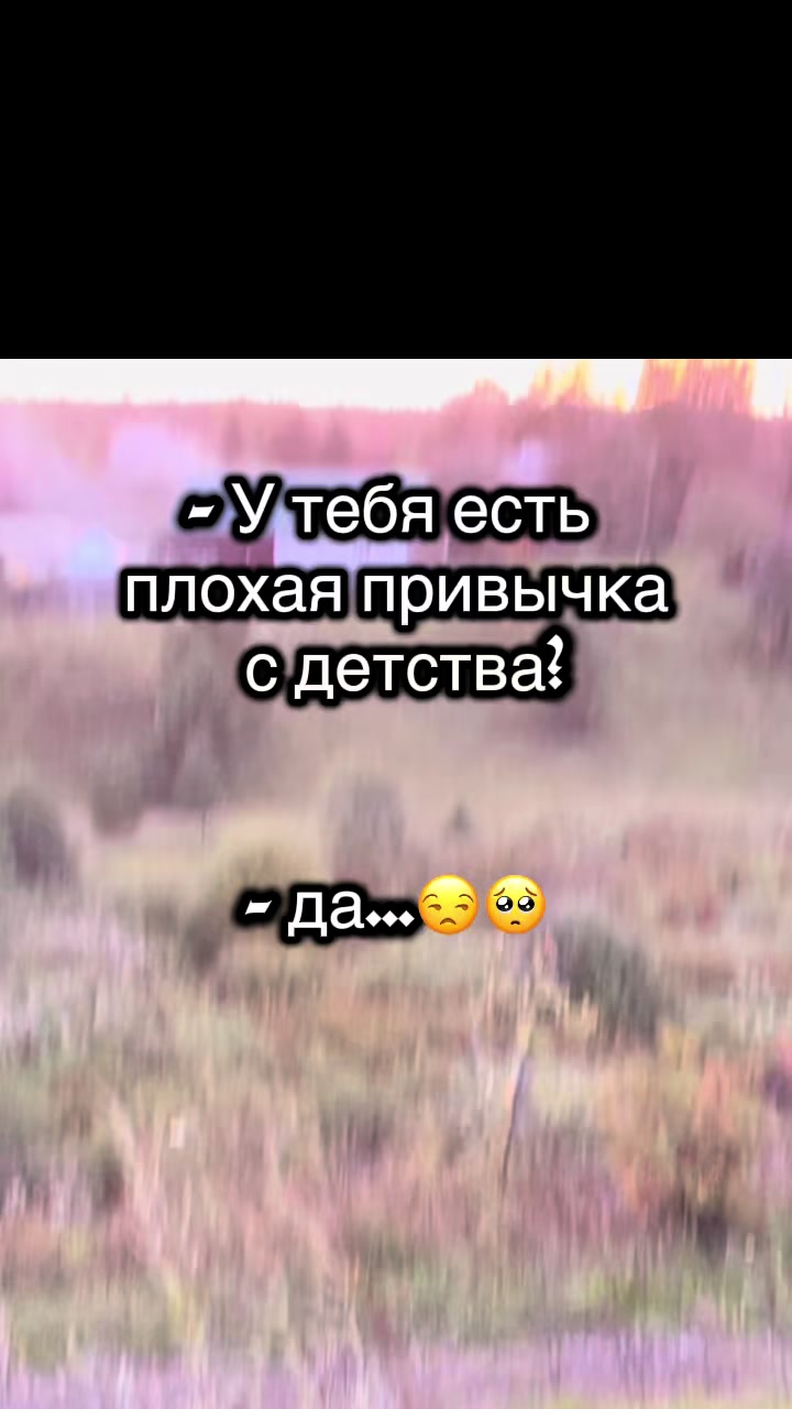 @Твоя Королева
