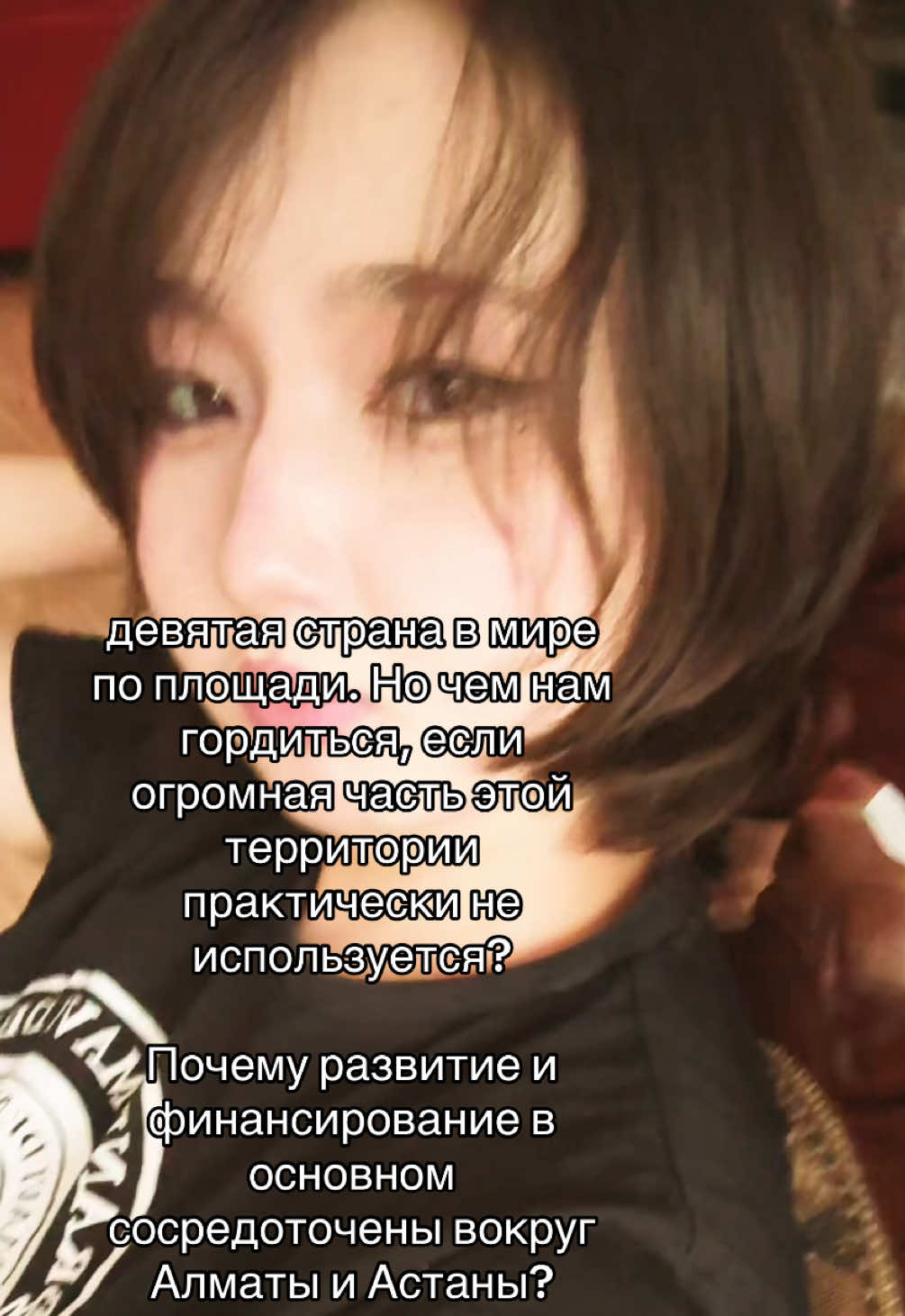 @Меруnya