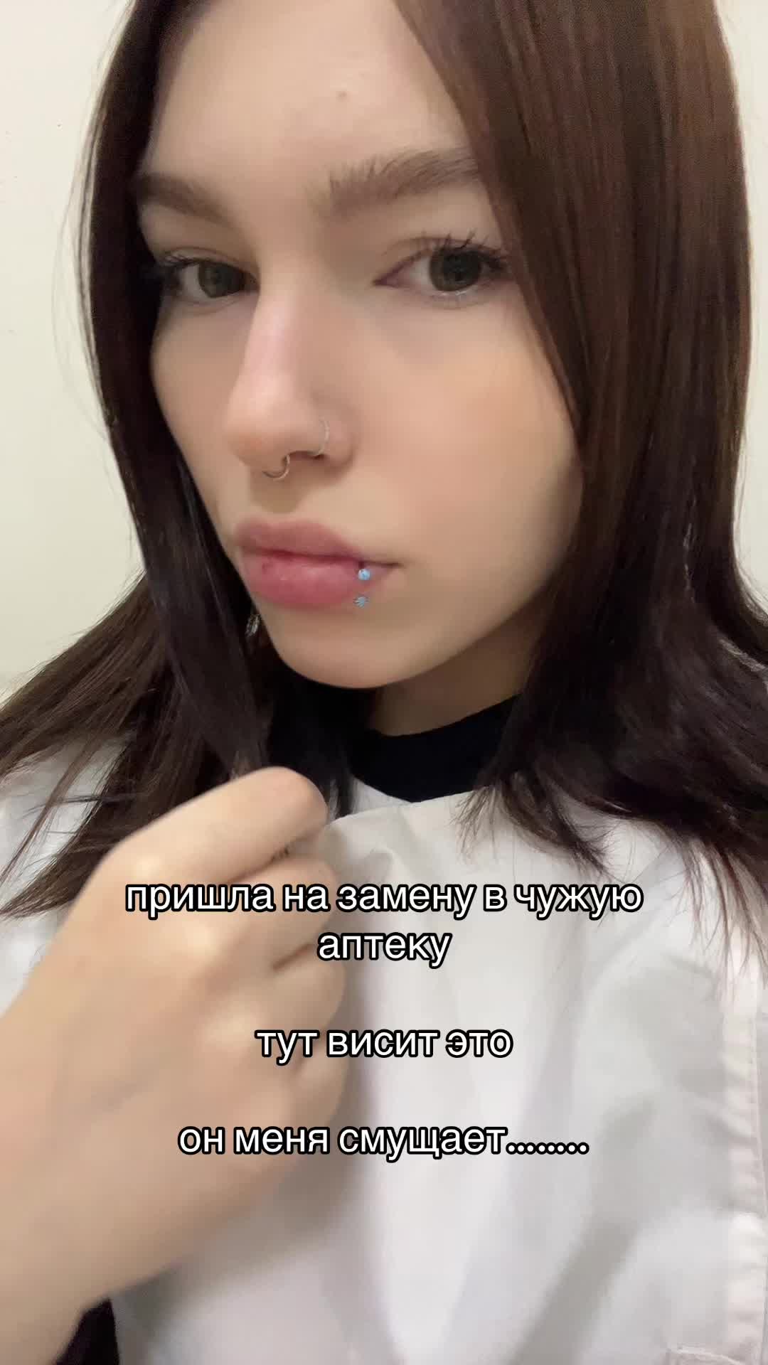 @руняфарм