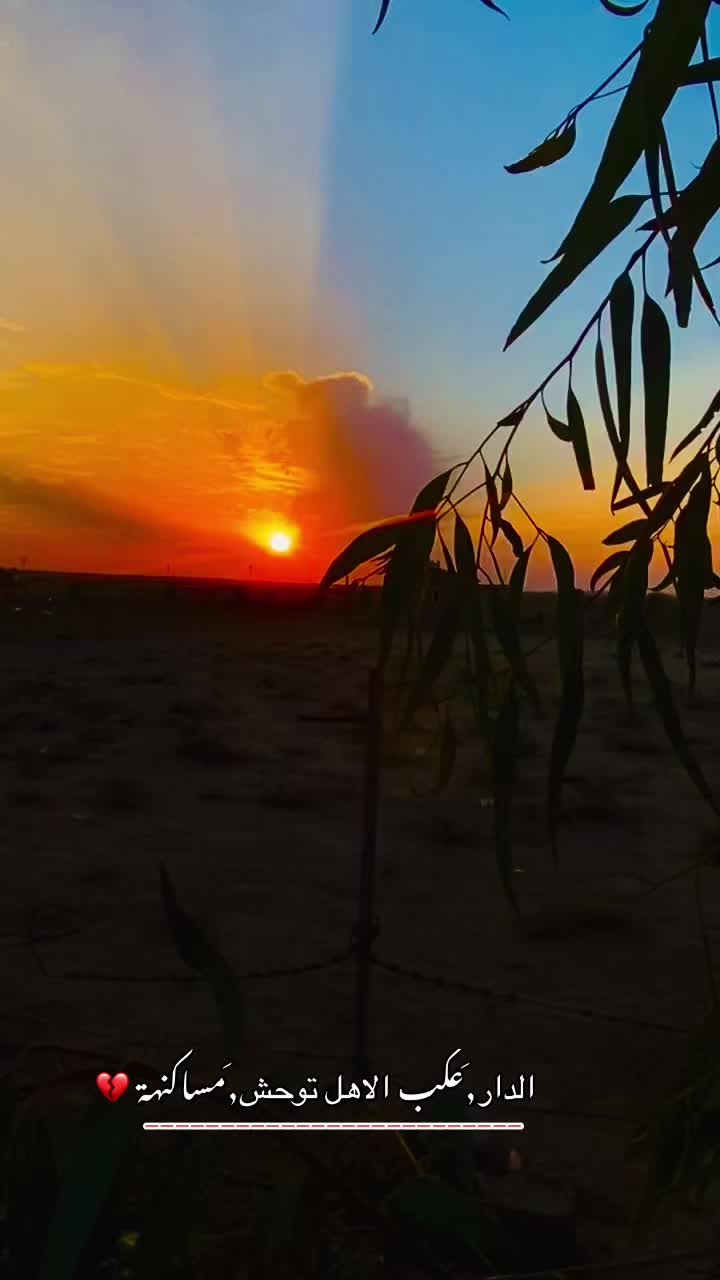 @﮼ستوريات📸