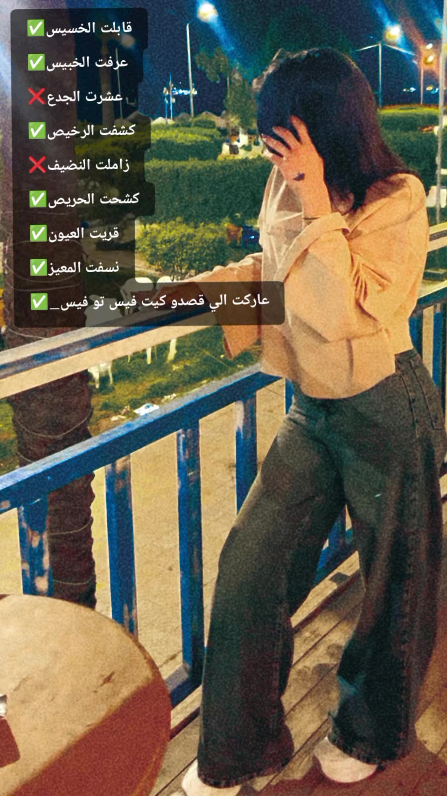 @salma._.elhapashy