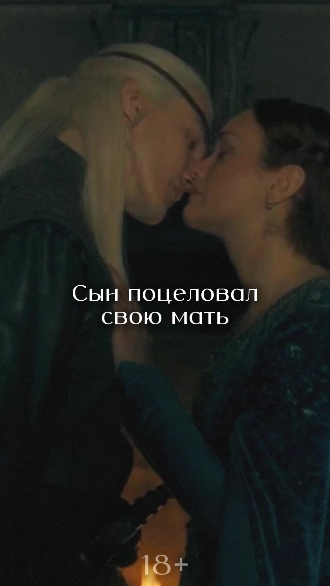 @Интроверт
