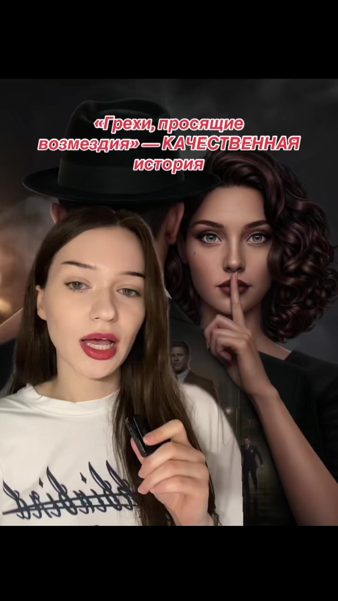 @Настя на Анти-