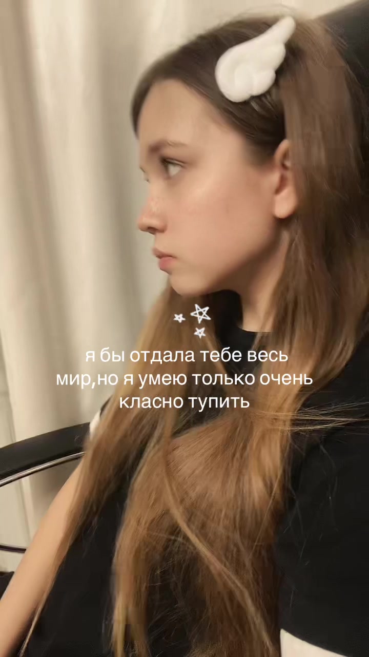 @энни 🤍