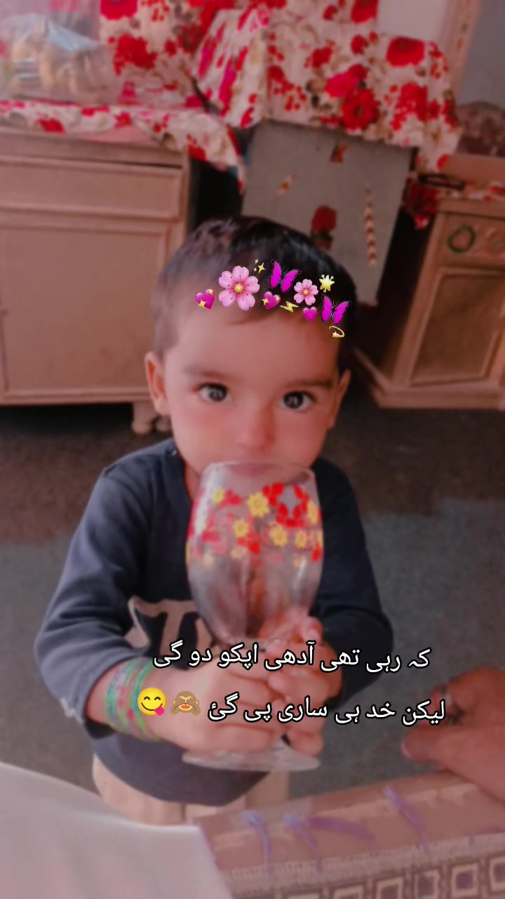 @❤JaANi🫰