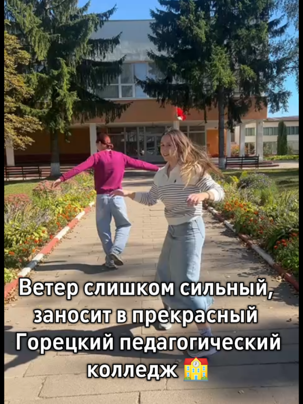 @Горецкий педколледж