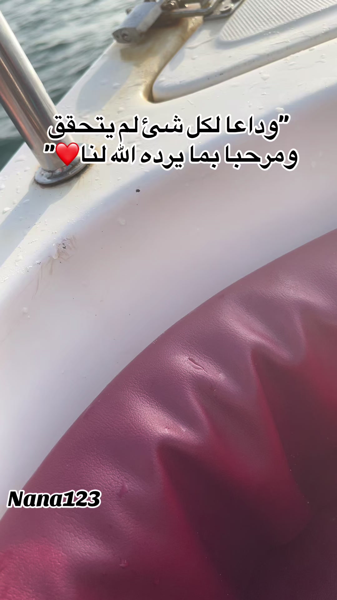 @Nana 123