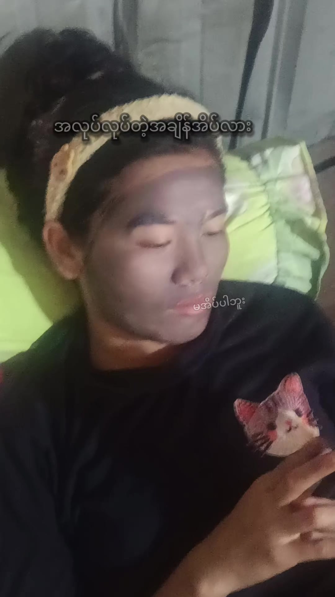 @GU GU 1+1= 1