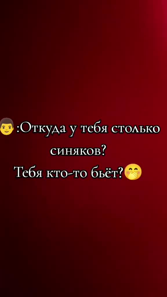 @🍀 Βαηδιτκα 86 региона🍀