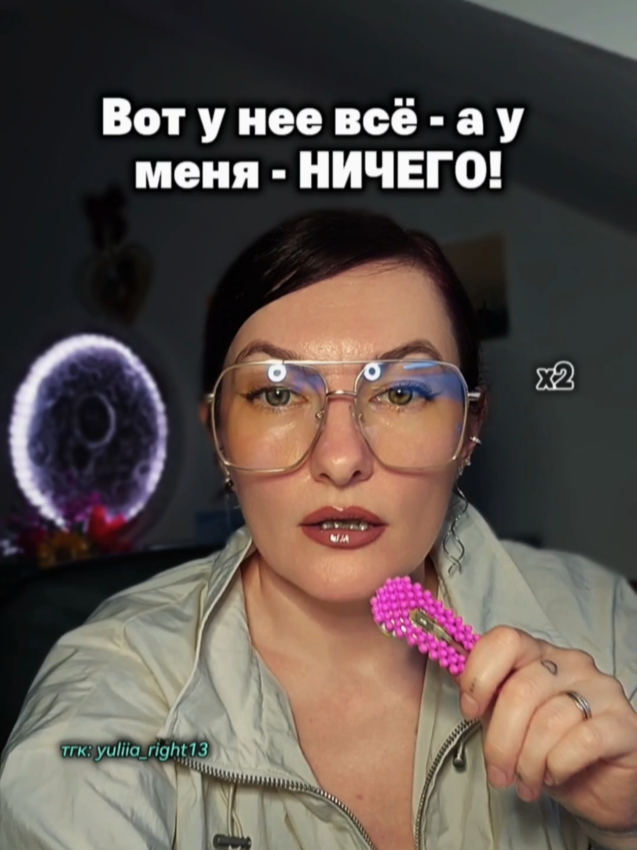 @Юлия Райт 💫 ЖЕЛАНИЯ&bull; ИЗОБИЛИЕ