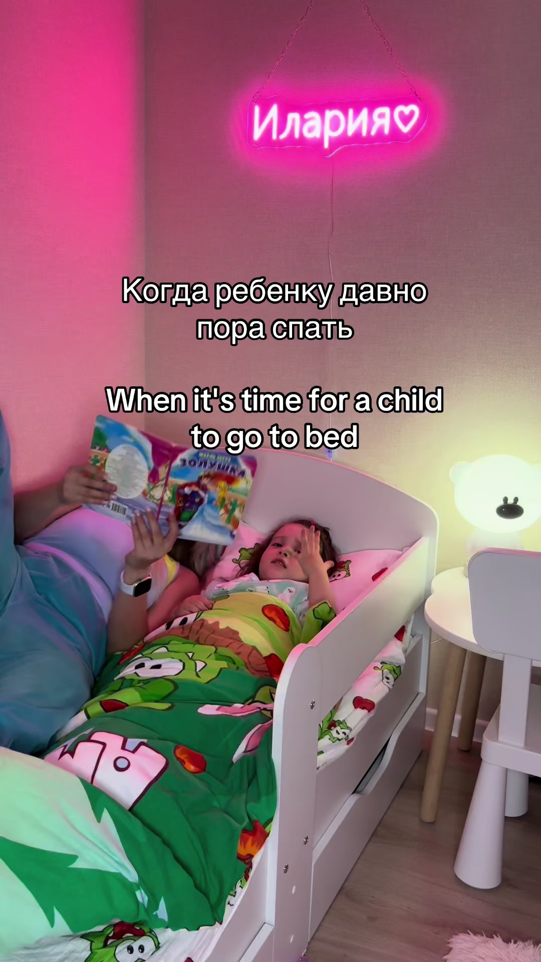 @Машенька
