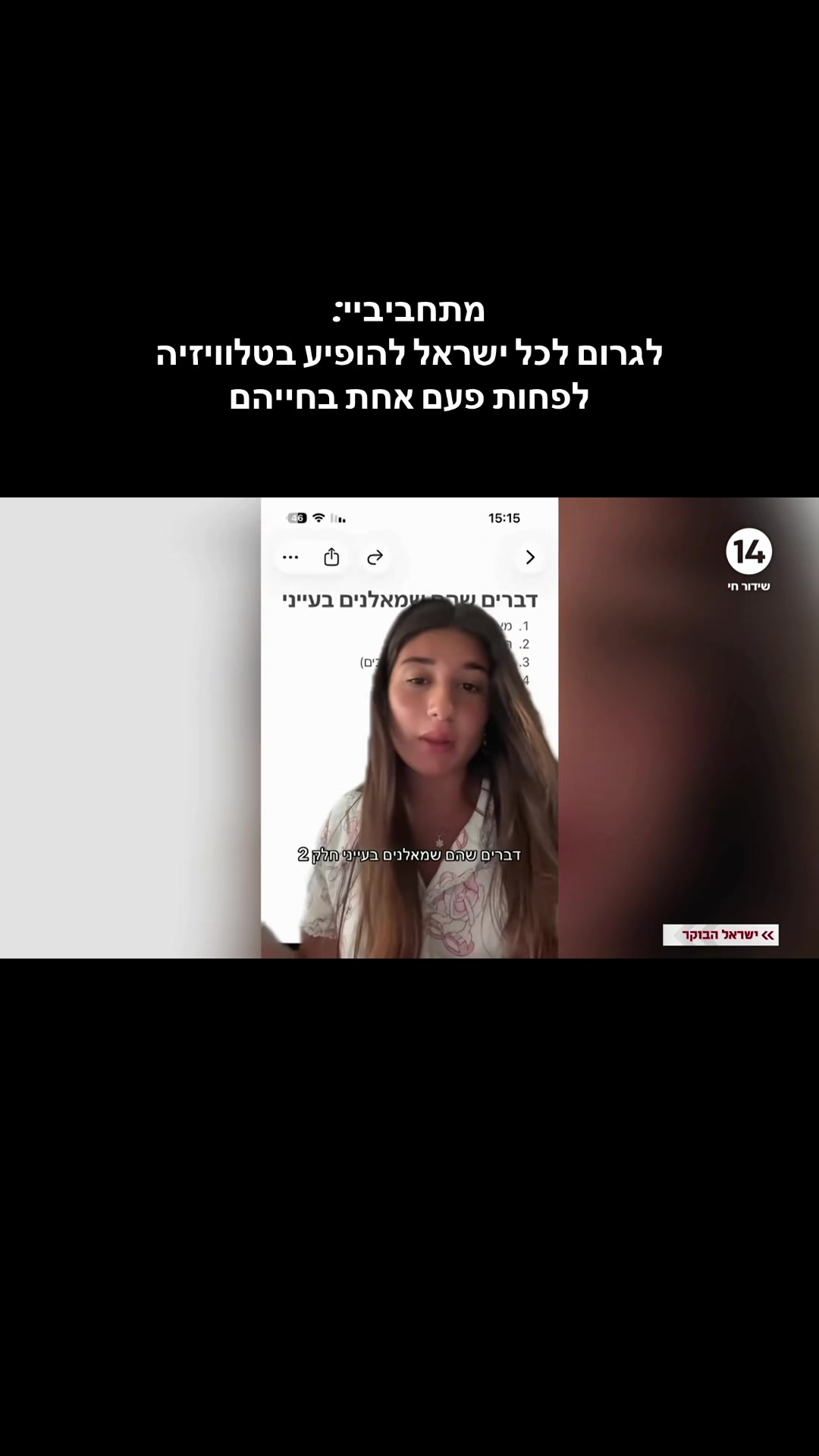 @שירלי ספדי | Shirli Safadi