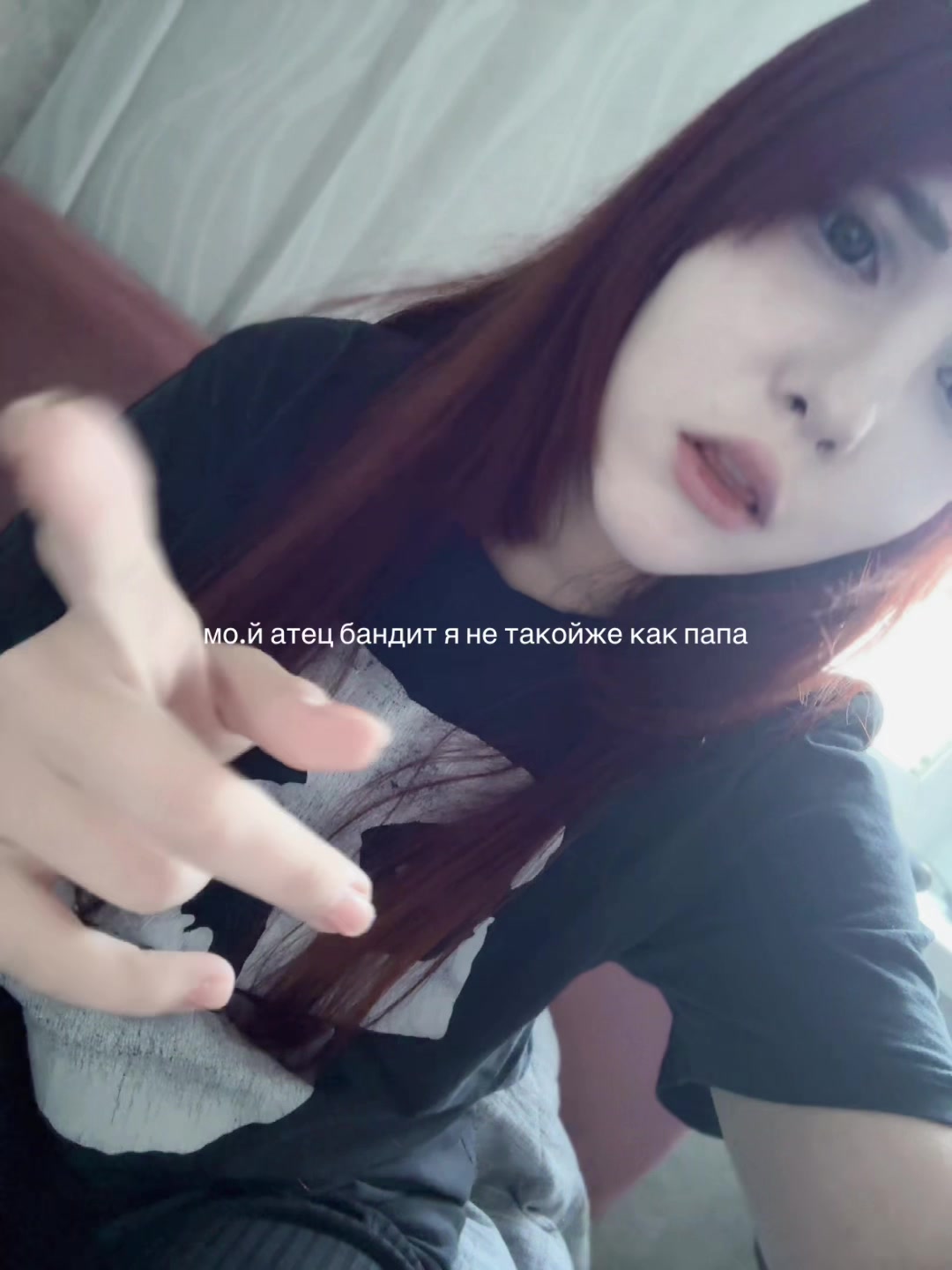 @руняша трезвая