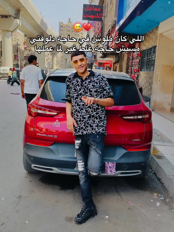 @🦅شبانه🦅