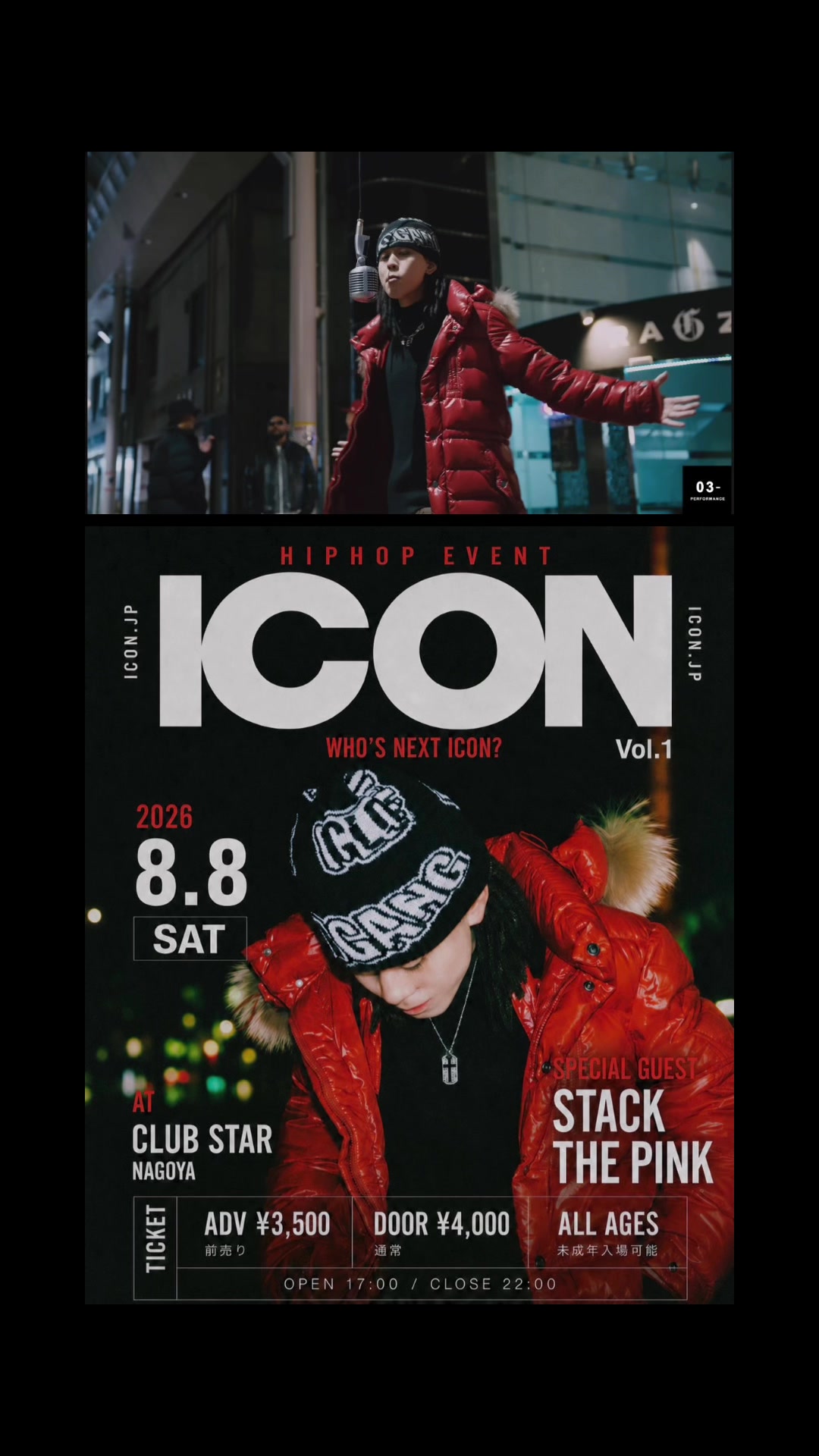 @ICON