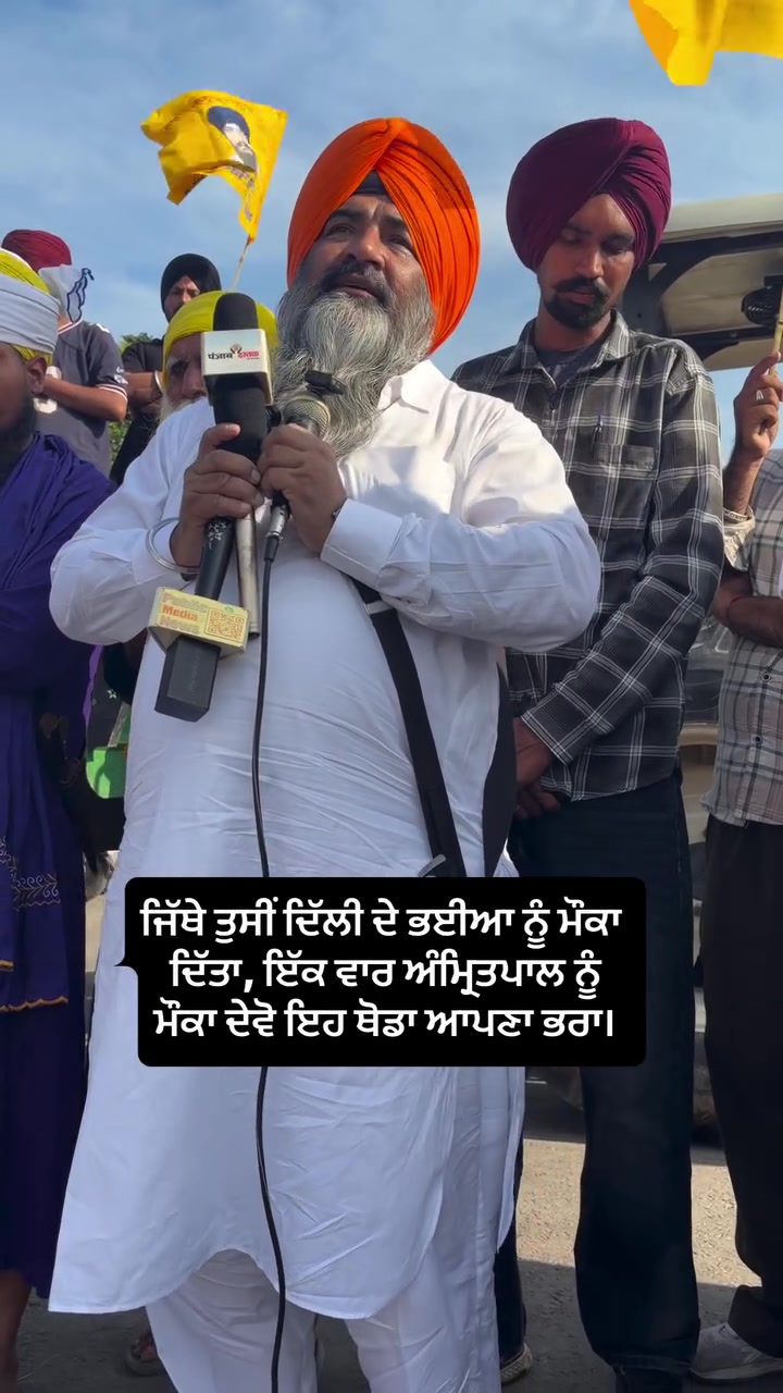 @⚔️ ਅਕਾਲੀ ⚔️