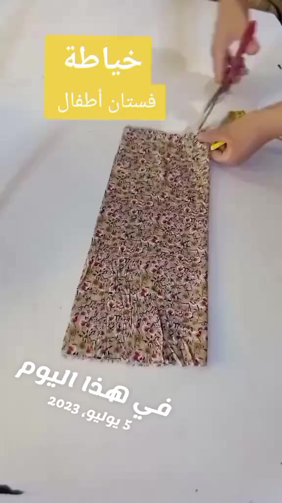 @دنيا عبد الرحمن جاف