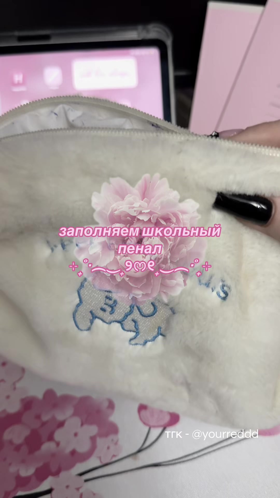 @ТГК: ок$и
