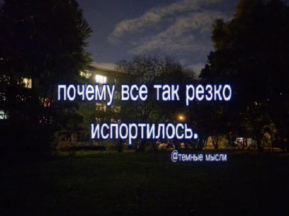 @тгк: темные мысли